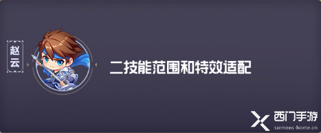 《王者荣耀》S22赛季今日开启 12位英雄迎来调整