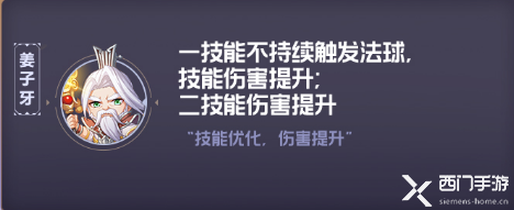 《王者荣耀》S22赛季今日开启 12位英雄迎来调整