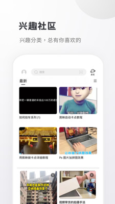 小嘀咕app最新版截图