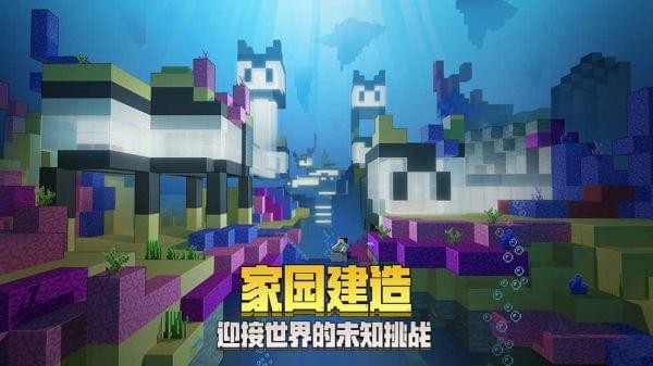 我的世界1.5.2版本截图