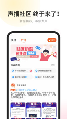 酷我畅听极速版app截图