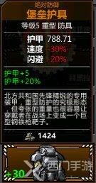 归家异途2武器道具收集攻略