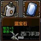 归家异途2武器道具收集攻略