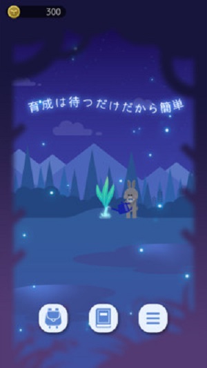 猫星大作战手机版截图