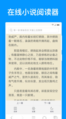 鲨鱼浏览器app截图