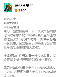 lol无限火力伊泽瑞尔出装2021