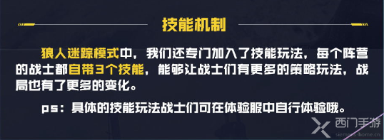 《使命召唤手游》全新“冬日版本”于2月初正式发布