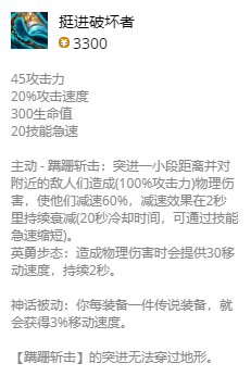 lol无限火力厄加特出装2021