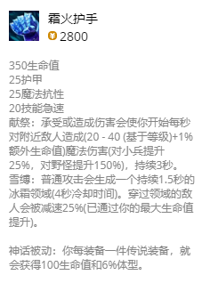 lol无限火力塞恩出装2021