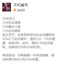 lol无限火力蛮王出装2021