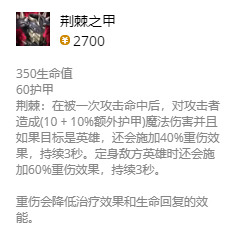 lol无限火力龙龟出装2021