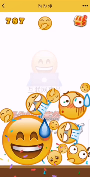 emoji版合成大西瓜截图