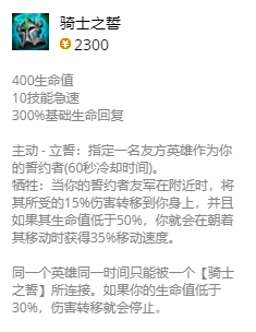 lol无限火力机器人出装2021