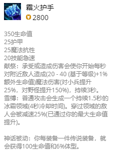 lol无限火力石头人出装2021