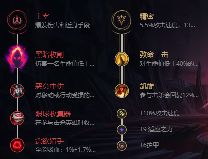 lol无限火力蜘蛛出装2021