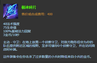 lol无限火力猫咪出装2021