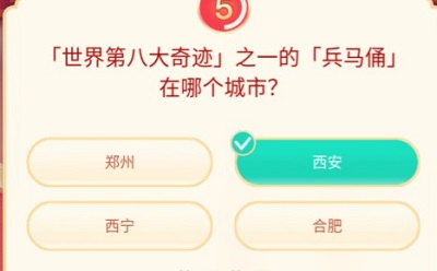 头号答人在哪个app