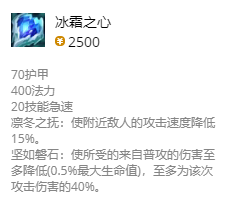 lol无限乱斗酒桶出装2021