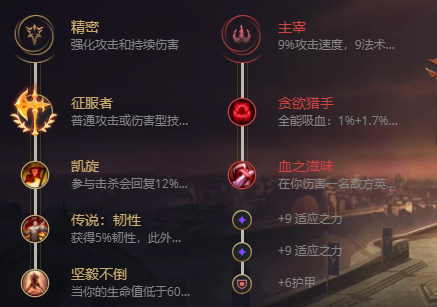 lol无限乱斗铁男出装2021