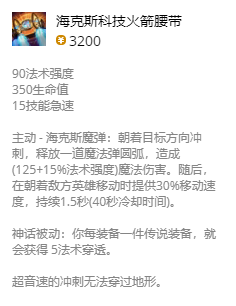 lol无限乱斗小鱼人出装2021