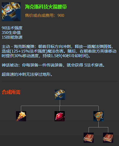 lol无限火力妮蔻出装2021