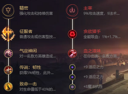 lol无限乱斗皎月出装2021