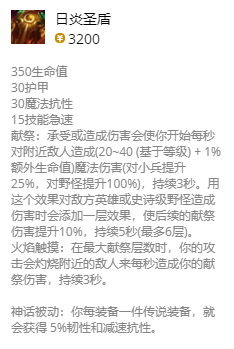 lol无限乱斗扎克出装2021