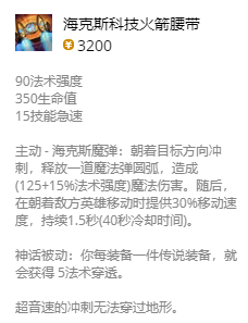 lol无限乱斗艾克出装2021