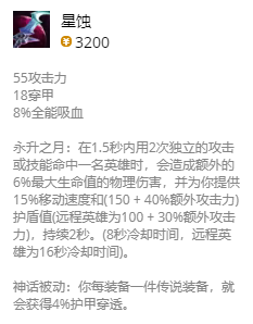 lol无限乱斗奇亚娜出装2021