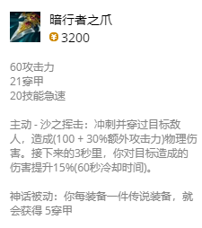 lol无限火力雷克塞出装2021