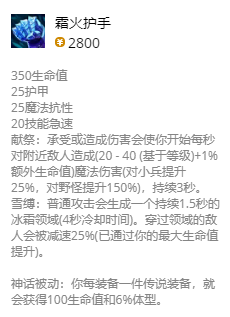 lol无限火力奥恩出装2021