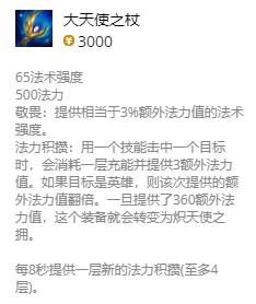 lol无限火力瑞兹出装2021