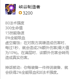 lol无限火力炼金出装2021