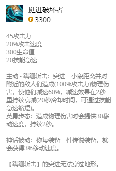 lol无限火力皇子出装2021