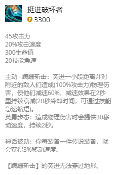 lol无限乱斗奥拉夫出装2021