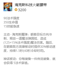 lol无限乱斗加里奥出装2021