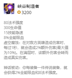 lol无限乱斗卡萨丁出装2021