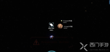 戴森球计划怎样将空间翘曲器发往星际物流塔