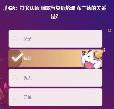 lol峡谷最牛知识达人挑战答案2.14