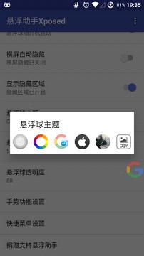 qx模块最新版2.8截图