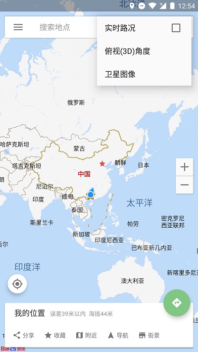 Bmap白马地图截图