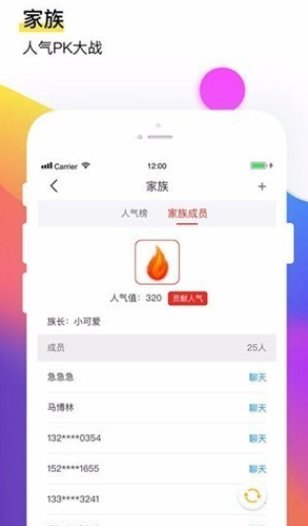 飞鱼电竞app截图