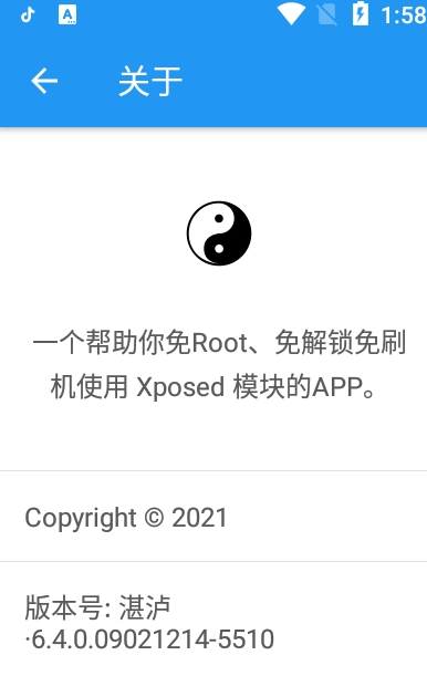 太极app截图