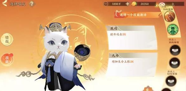 忘川风华录名士喵有什么用