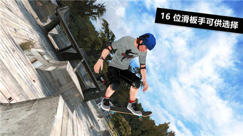 skate3截图