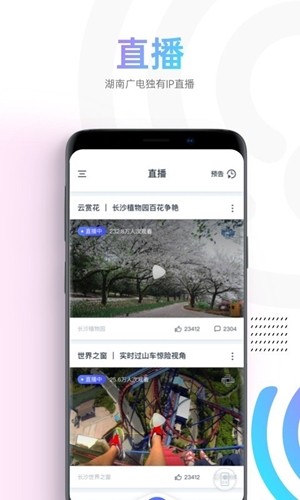 蜗牛tv云游戏手机版截图