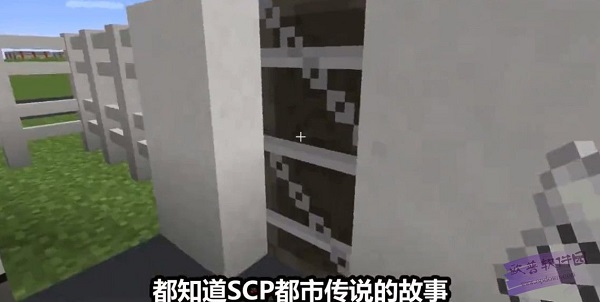 我的世界scp基金会模组手机版截图