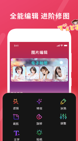 小确幸照片视频制作app截图