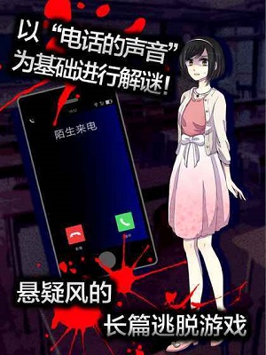 声之寄托sp手机版截图