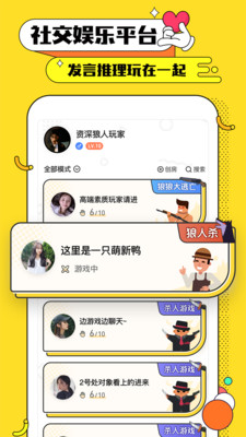 黑糖俱乐部app截图